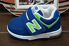 New balance