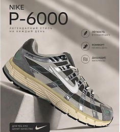 p6000