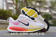 Nike Vomero 18